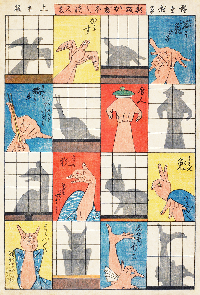 Eight Shadow Figures