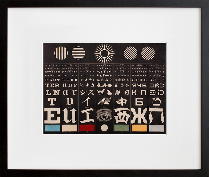 Eye Test Chart (Negative Image)