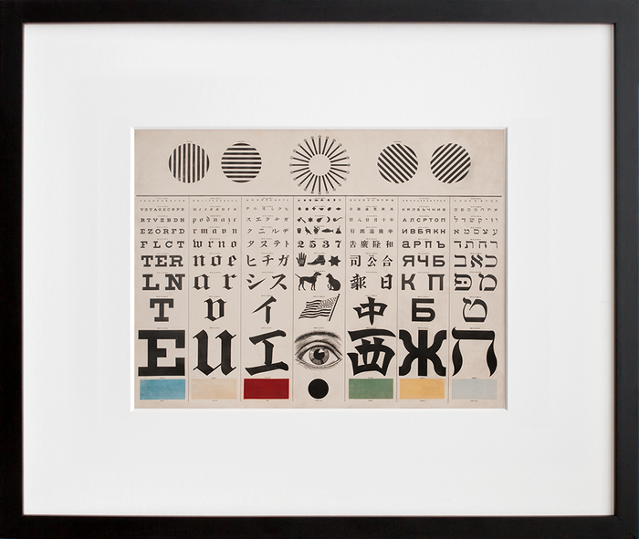 Eye Test Chart
