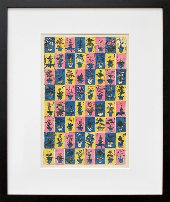 Plants and Flower Arrangements by Utagawa Yoshitsuya framed in black
