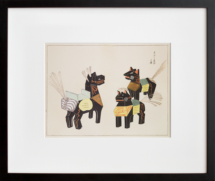 Unai no tomo (horses)